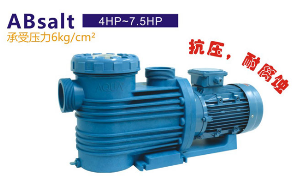 水泵-AQUA愛(ài)克水泵 循環(huán)水泵 ABsalt系列 4-7.5HP